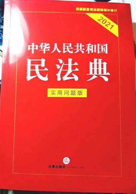 提供劳务者受害责任纠纷的归责原则，新民法典新规雇佣关系寻觅网