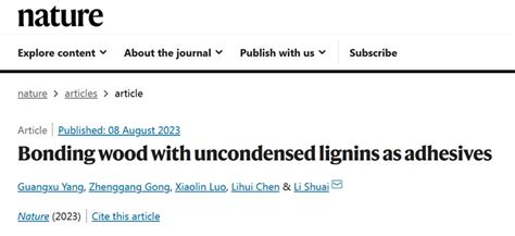 唯一完成单位！福建农林大学帅李团队在nature发文报道新型绿色木质素胶黏剂 —中国教育在线