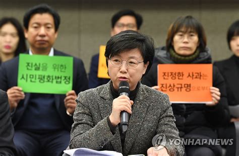 베트남전 때 한국군 민간인 학살 규명하는 시민법정 열린다 연합뉴스