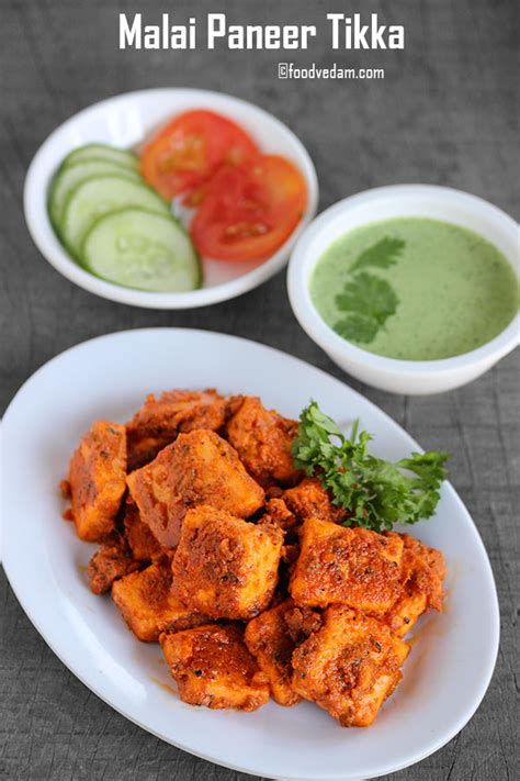 Malai Paneer Tikka Recipe-how to make Paneer Tikka - Foodvedam