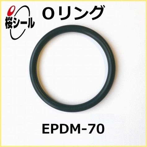 EPDM 70EPTエチレンプロピレンゴムOリングパーフロの桜シール