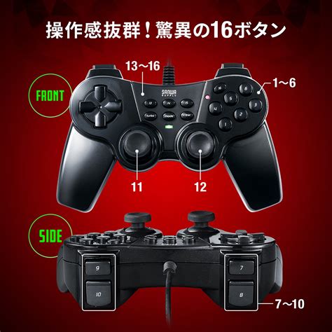 格闘ゲームに適した16ボタンusbゲームパッドのリニューアル版が登場