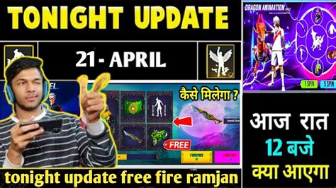 Free Fire Tonight Update 2022 21 April New Event Aaj Raat Bare Baje