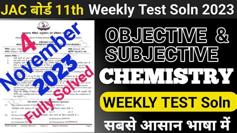 Jac Board 11th Chemistry Weekly Test Soln Jac Nov Chemistry Weekly