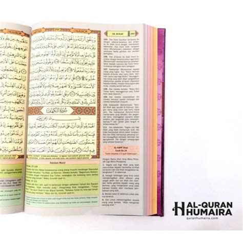 Al Quran Humaira Edisi Diari Magnet Saiz A5 Tajwid And Terjemahan