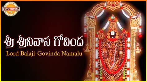 Govinda namalu bhakti tv - depositfilessports