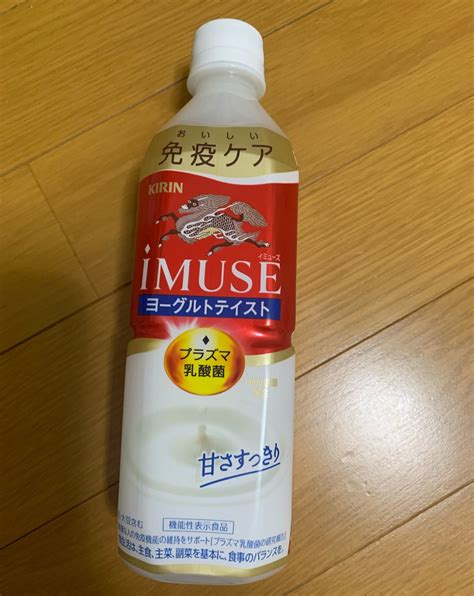 〔エントリーでポイント10倍9倍！〕 キリン Imuse イミューズ ヨーグルトテイスト プラズマ乳酸菌 500ml ペットボトル 48本