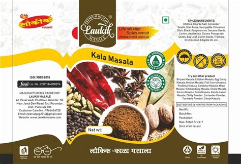 Kala Masala Powder Packaging Type Box Packaging Size 1 Kg At Rs 258