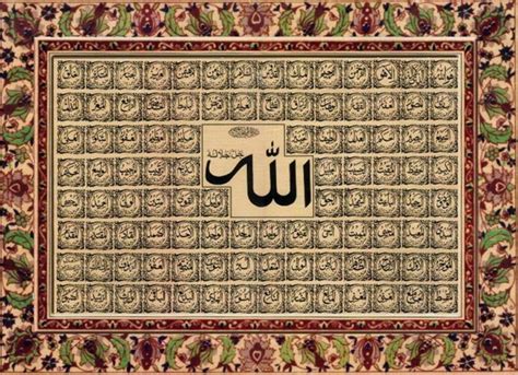 Download The 99 Names Of Allah Al Asma Ul Husna Pdf Quran Mualim