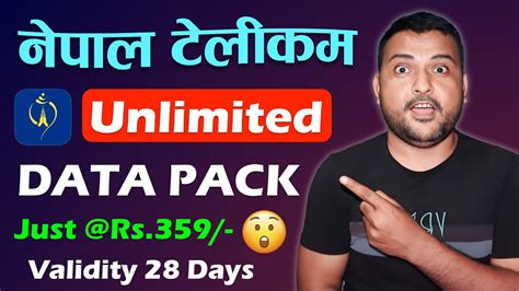 Nepal Telecom Unlimited Data Packs Ntc Prepaid Sajilo Pack Ntc