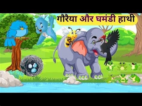 Goriya Or Ghamandi Hathi Hindi Kahani Moral