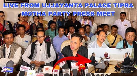 Live From Ujjayanta Palace Tipra Motha Press Meet Bubagra Pradyot