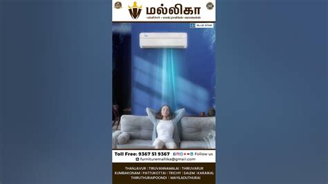 Blue Star Air Conditioner Mallika Furniture And Electronics And Mobiles Bluestar