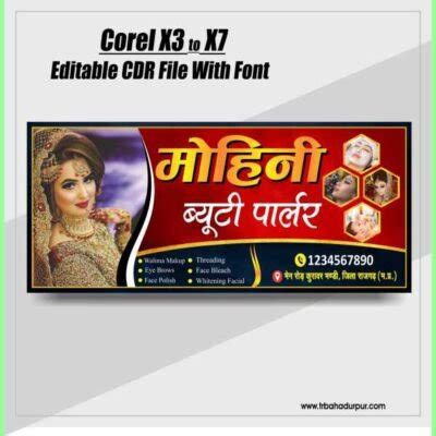 Beauty Parlour Banner Design CDR File