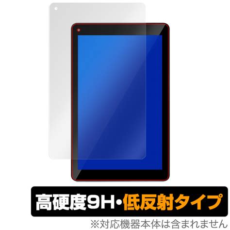 Jenesis 101インチタブレット型pc Jt10 81b 用 保護フィルム ミヤビックス 【保護フィルムの老舗】株式会社ミヤビックス