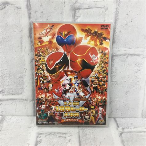 Dvd ゴーカイジャー ゴセイジャー スーパー戦隊 199ヒーロー 大決戦 コレクターズパック C2 510m一般｜売買されたオークション