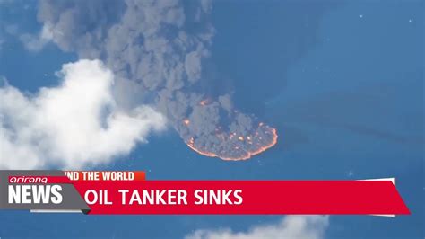 Burning Iranian Oil Tanker Sinks In The East China Sea Youtube