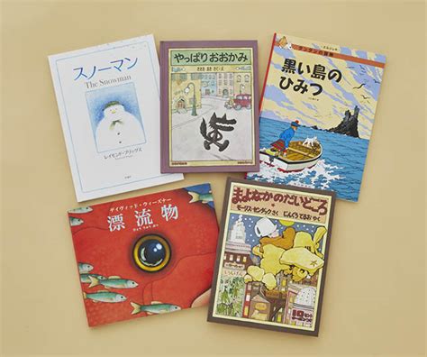 Moe2022年7月号 『わたし』から『ぼく』まで 谷川俊太郎の絵本 ｜ 特別ふろく 「二十億光年の孤独」詩のクリアファイル ｜絵本のある