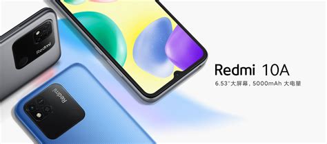 Бюджетная новинка Redmi за 100 долларов. Представлен Redmi 10A с ...