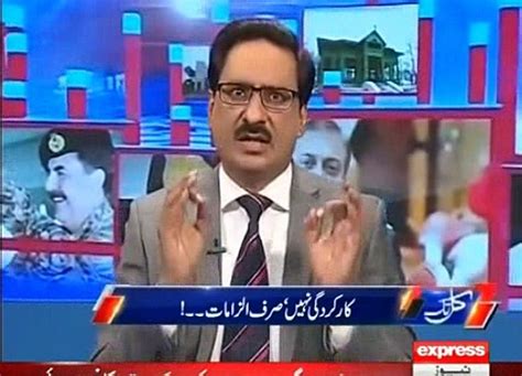 Javed Chaudhry S Critical Comments Video Dailymotion