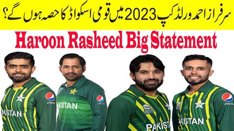 Sarfaraz Ahmed World Cup Squad M Shamil Pakistan Squad For World Cup