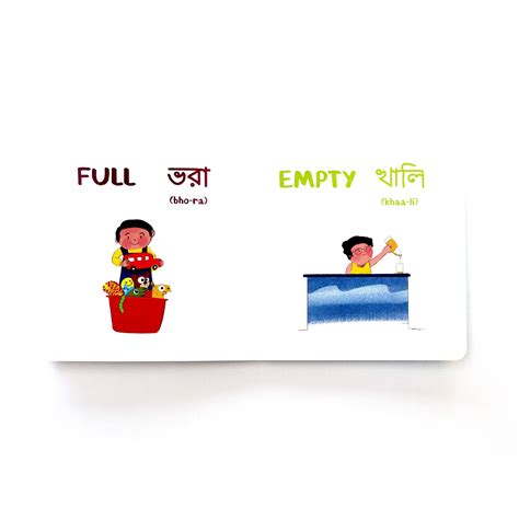 Easy Bilingual (English-Bengali) – Guba Publishing