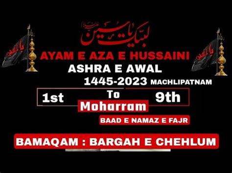 Live HD Majlis E Aza 2nd Muharram 1445 2023 Bargah E Chehlum