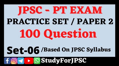 Jpsc Paper Practice Set Jpsc Test Series Practice Set Study For