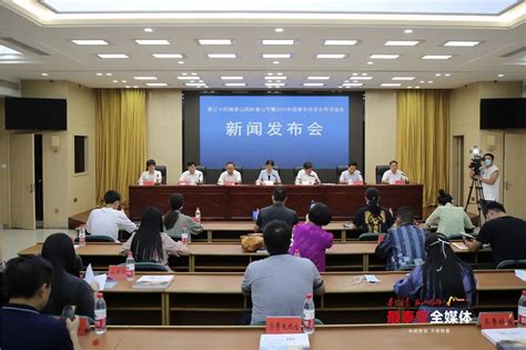 第三十四届泰山国际登山节暨2020中国泰安投资合作洽谈会于9月6日开幕澎湃号·政务澎湃新闻 The Paper