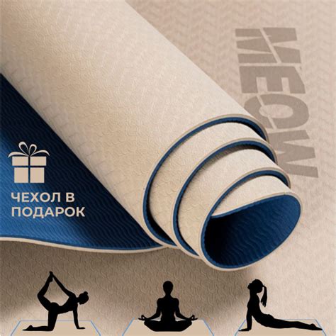 Коврик для йоги и фитнеса MEOW, Коврик для спорта, 180 - купить по ...