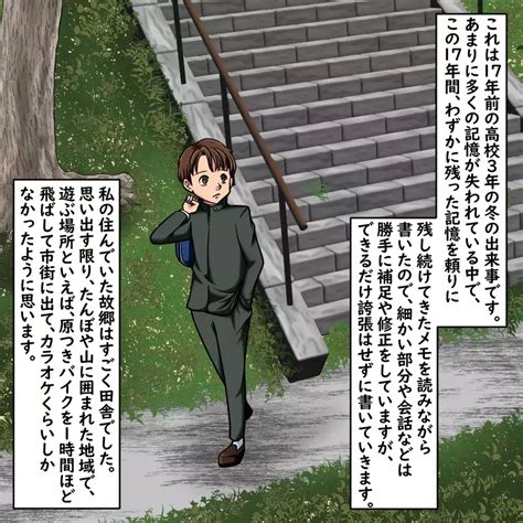 「あそこには近づくな」とある田舎町に宗教施設が建てられた【おばけてゃの怖い話 Vol291】会員限定 ローリエプレス