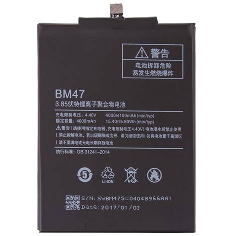 Аккумулятор Xiaomi BM47, батарея для Xiaomi