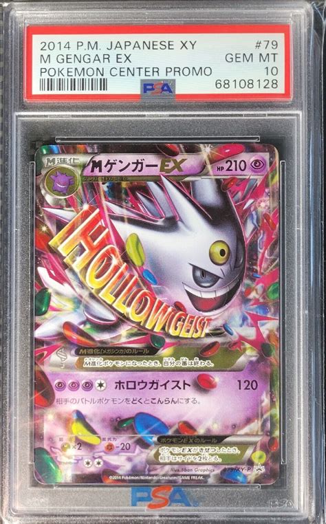 Mavin Pokemon Psa Mega Gengar Ex Japanese Xy Promo