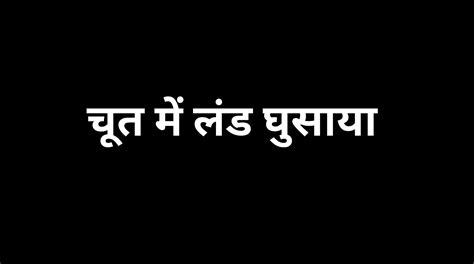 Bhabhi Ki Andhere Mein Chudai Amateur Amateur Porn Feat Storytellr XHamster
