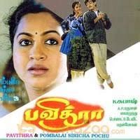 Sevvanam Chinna Pen Pavithra Song Lyrics And Music By A R Rahman