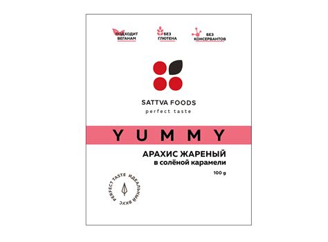 Упаковка для орехов и сухофруктов Packaging on Behance