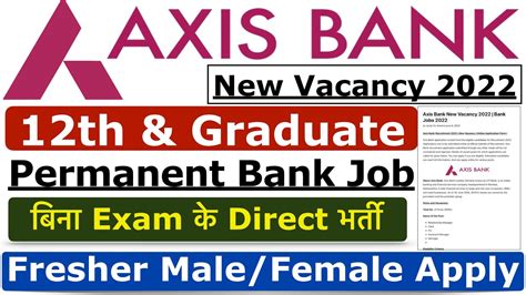 Axis Bank Recruitment 2022 No Exam Axis Bank Vacancy 2022 Axis