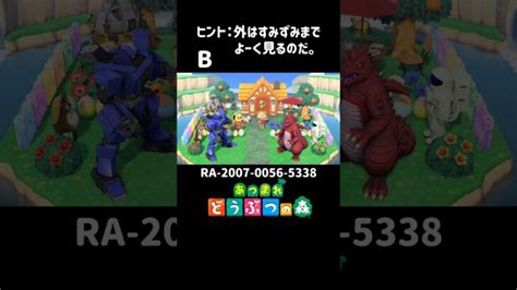 【あつ森】㉖ミラコさんの別荘。家の外と中で1か所ずつ変化しているところがあるよ。わかるかな？【acnhあつまれどうぶつの森ハッピーホーム