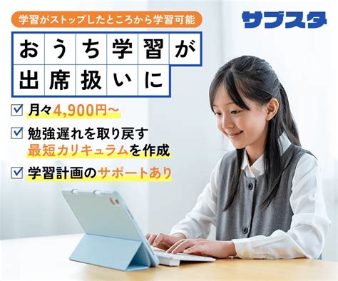 【別室登校】は不登校の子どもの希望？別室登校のメリットとデメリットを解説