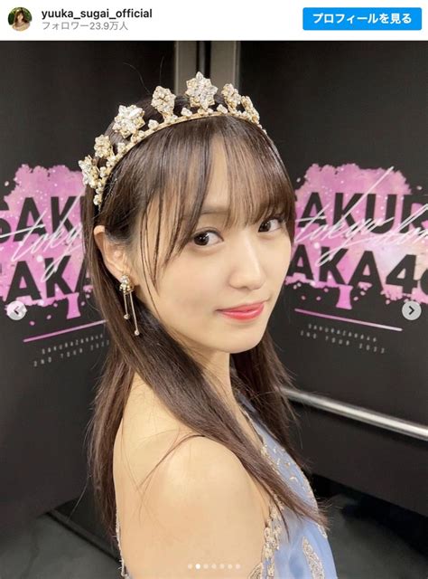 櫻坂46卒業の菅井友香、セレモニーのドレス姿を披露「胸がいっぱいでした」 エンタメ ニュース ｜クランクイン！