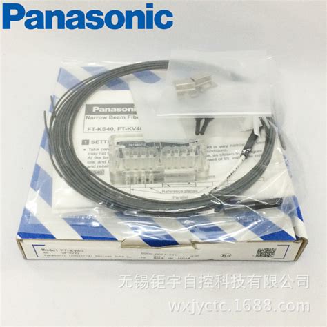 松下 Panasonic 狭光型光纤传感器 FT KV40 全新原装现货 阿里巴巴