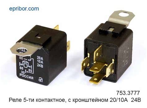 753.3777 (ан.903.3747) 24В` Реле переключающее 20/10А, 5-ти контакт. с ...