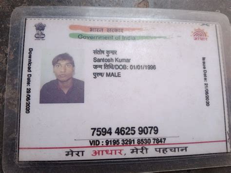 Top Real Aadhar Card Images Amazing Collection Real Aadhar Card