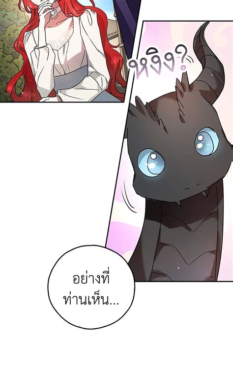 My Secretly Hot Husband ตอนท 22 MangaKimi คดจะอานมงงะคดถงมงงะคม