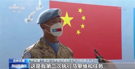 中国第十批赴马里维和部队第一梯队出征 荆楚网 湖北日报网