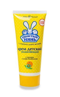 Ушастый Нянь Крем детский увлажняющий, 100 мл, 1 шт. купить по цене от ...
