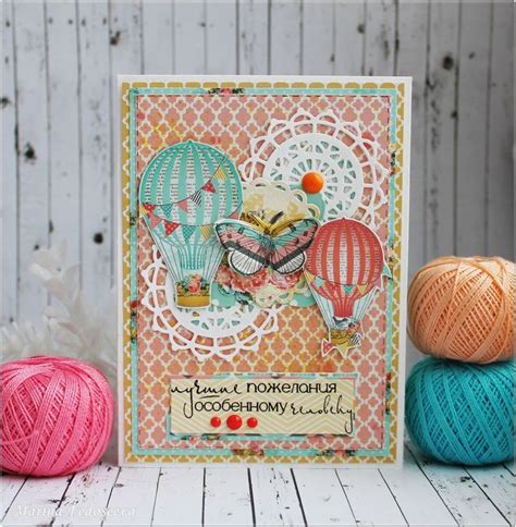 Солнечное настроение: Открытки с воздушными шарами
