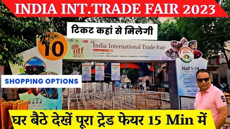 Trade Fair Delhi Pragati Maidan Trade Fair Iitf New