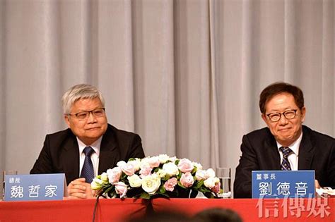 震撼！台積電董事長劉德音宣布明年退休 將由魏哲家接任董事長 信傳媒 Line Today