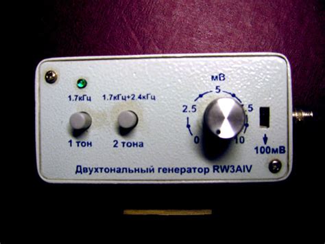 Высокостабильный двухтональный генератор